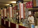 Tokyo Cake Show 2006