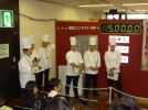 Tokyo Cake Show 2006