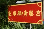 tanjong_bunga_greendragon
