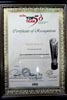 pumm_enterprise_award2011