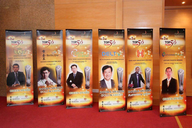 pumm_enterprise_award2011