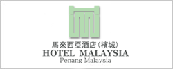 Hotel Malaysia